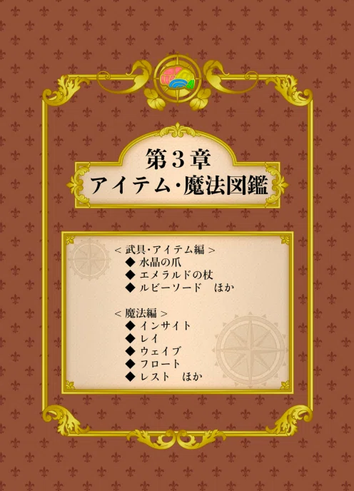 スクリーンショット 2020-12-04 11.57.01