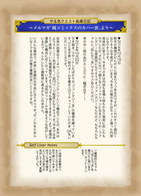 スクリーンショット 2020-12-04 11.58.45