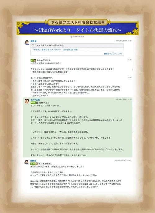スクリーンショット 2020-12-04 12.00.43