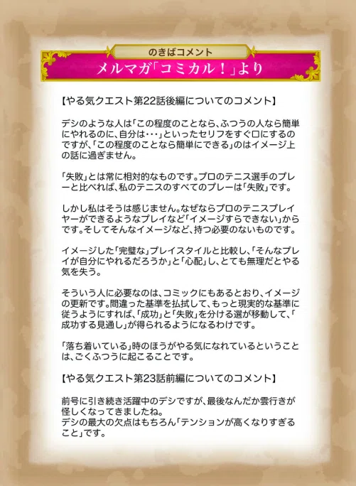 スクリーンショット 2020-12-04 12.02.54