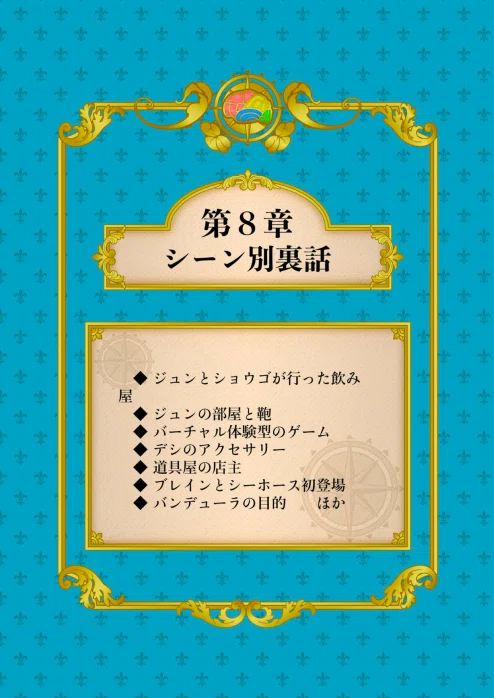 スクリーンショット 2020-12-04 14.45.11