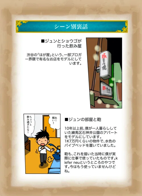 スクリーンショット 2020-12-04 14.45.48