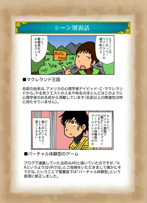 スクリーンショット 2020-12-04 14.46.07