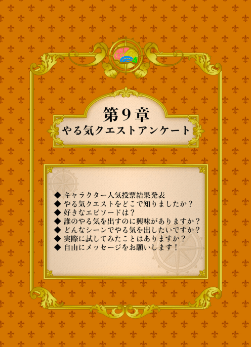 スクリーンショット 2020-12-04 14.50.49