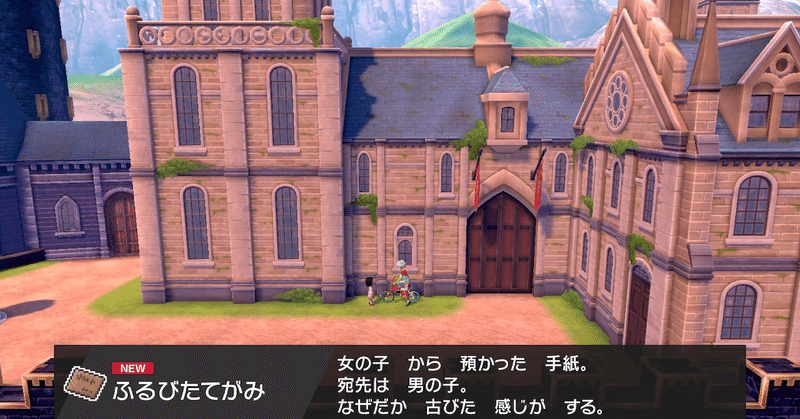 ポケモンには 本当の怖い がある ゆうせい 懐かしい 最新までゲーム記事 Note