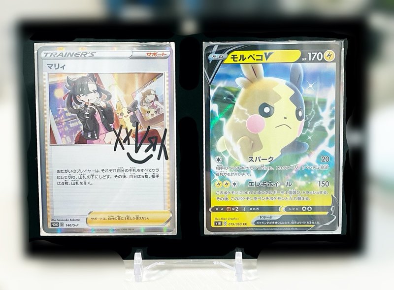 ポケモンには 本当の怖い がある ゆうせい 懐かしい 最新までゲーム記事 Note