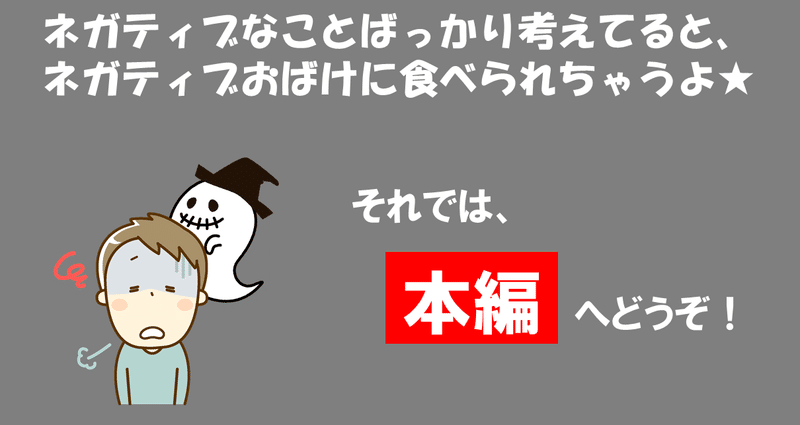 【挿絵】嫌われる勇気