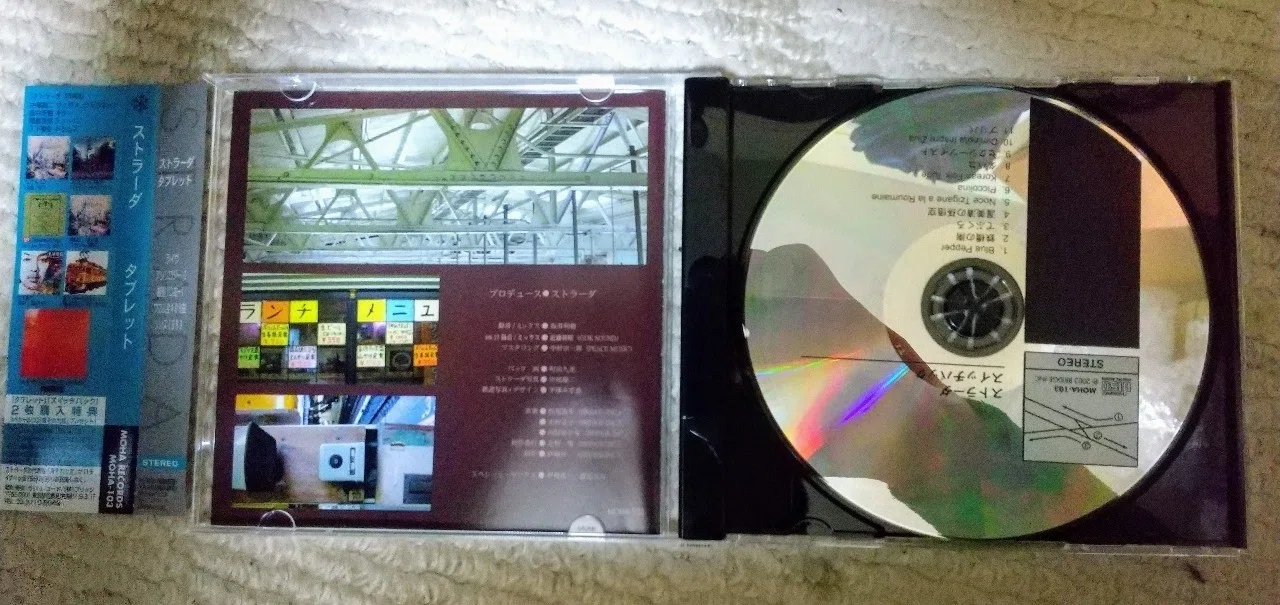 ストラーダ「ライブ アンソロジー」CD購入｜Daysuke Takaoka(blowbass)