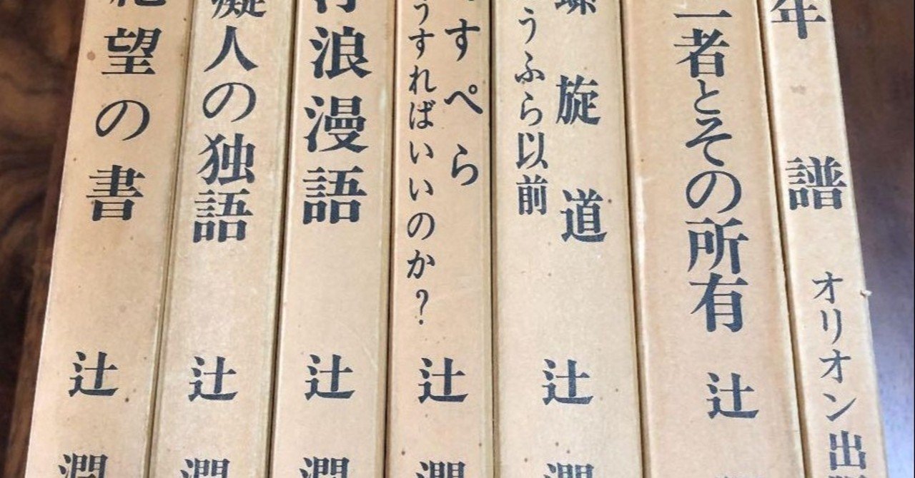 再編 こんとら ちくとら 少倫疑天 Note