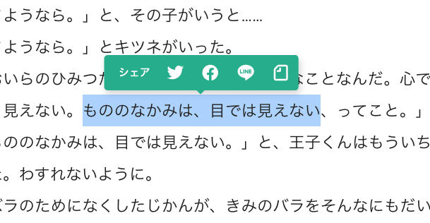 11月のカイゼン施策まとめ 記事埋め込みのデザイン一新 引用シェア機能 サークルのカテゴリ分けなど Note公式 Note 11月のカイゼン施策まとめ 記事埋め込みのデザイン一新 引用シェア機能 サークルのカテゴリ分けなど Note公式 Note