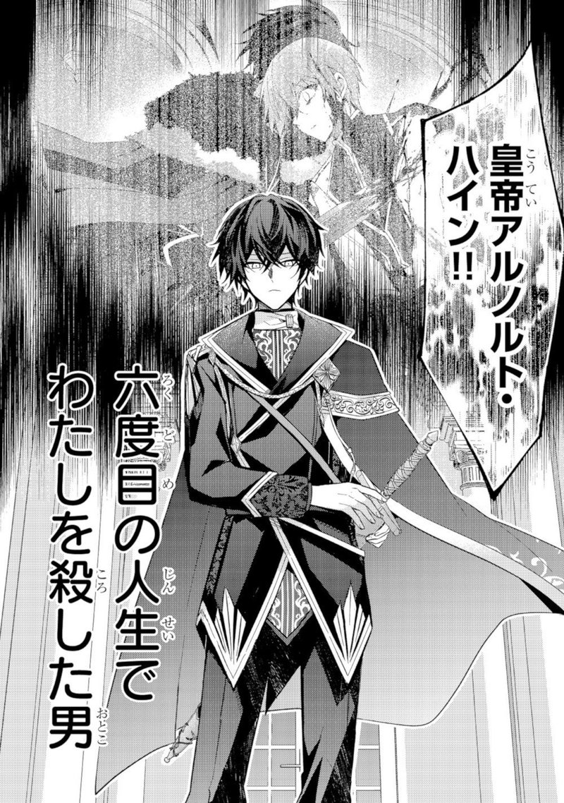 コミカライズ開始 ループ7回目の悪役令嬢は 元敵国で自由気ままな花嫁生活を満喫する 雨川 透子 Note コミカライズ開始 ループ7回目の悪役令嬢は 元敵国で自由気ままな花嫁生活を満喫する 雨川 透子 Note
