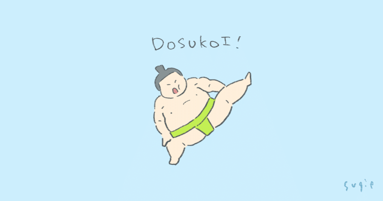 本物とは 古川全力運動教室 Note