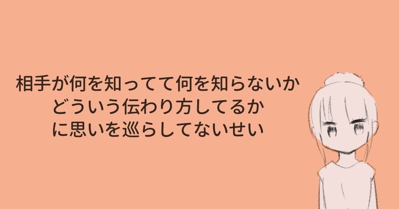 情報処理の偏りの正体 人の気持ちが分からない理由 無印バタ子 仮名 共依存克服をテーマに執筆中 note