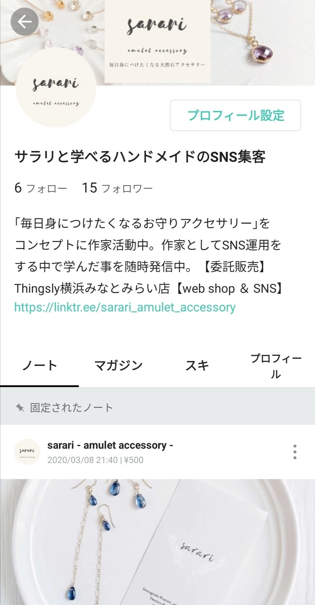 画像3