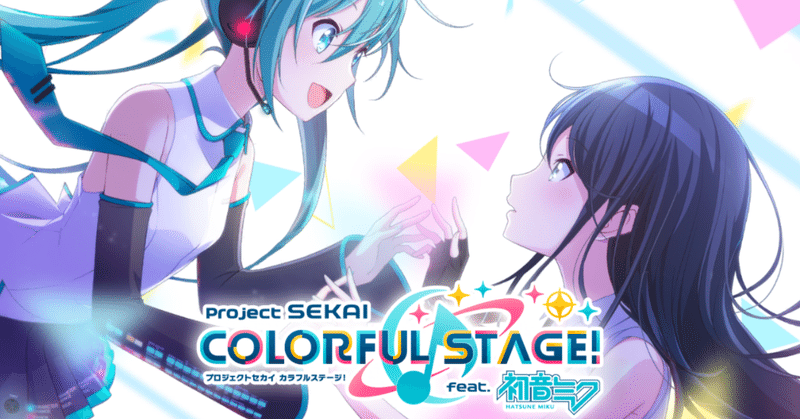 プロセカ イベントでの交換アイテムの優先度と必要バッジ数 21 4 3更新 荒井コン Note プロセカ イベントでの交換アイテムの優先度と必要バッジ数 21 4 3更新 荒井コン Note