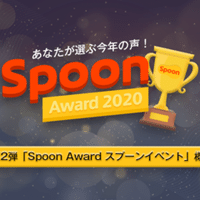 Spoon ギフトコード Spoon Note Spoon ギフトコード Spoon Note