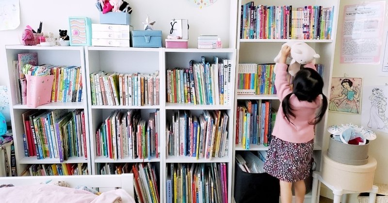 子供部屋インテリア 我が家の本棚 追加しました バイリンガル育児中 2児ママの本棚 本も絵本も 和書も洋書も Note