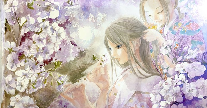 ひみつの 月夜の桜 イラストメイキング 末次由紀ちはやふる46巻発売中 Note