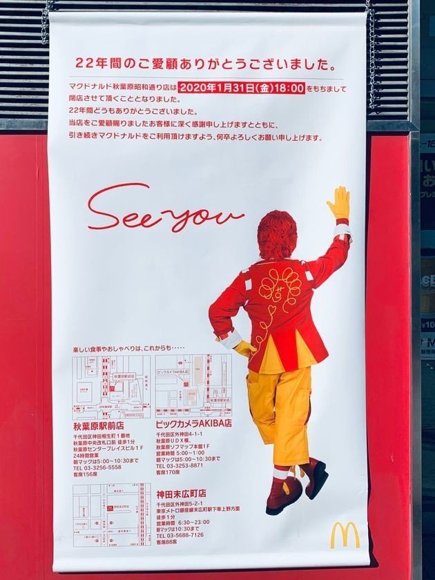 ビックマック　A24 ポスター Burger KingとMcDonald's、永遠のライバルがついに和解？世界のBurger