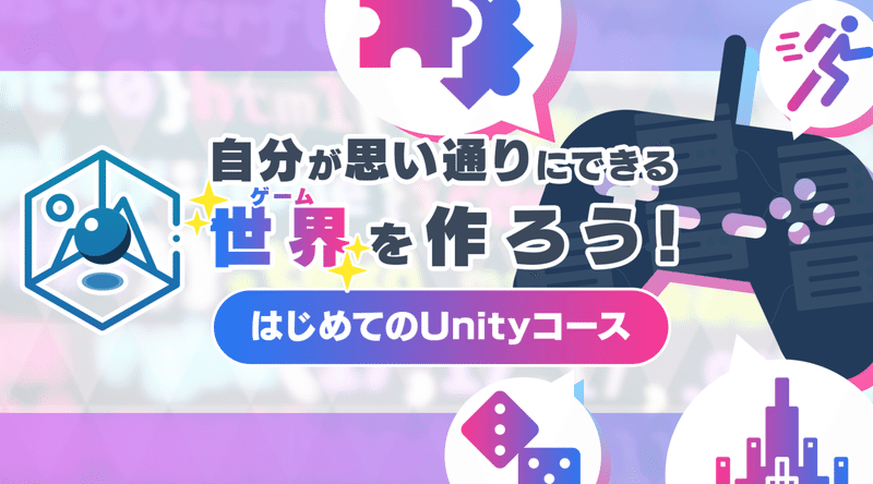 Vrゲームの世界へ現実逃避しませんか Pictoria Note Vrゲームの世界へ現実逃避しませんか Pictoria Note