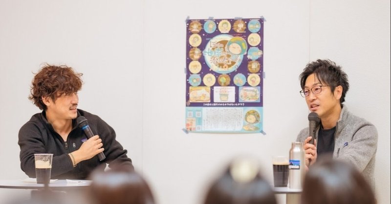 コミュニケーション能力が高い人の特徴 藤原ひろのぶ Note