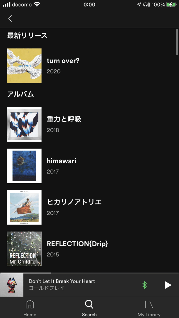感想】Mr.Childrenは「Soundtracks」で完成した｜三代目齋藤飛鳥涼