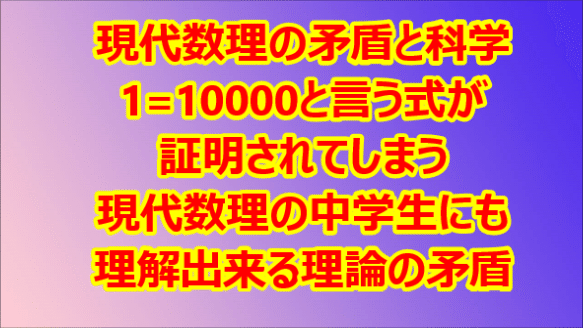 スナップショット 81 (2020-12-04 17-45)