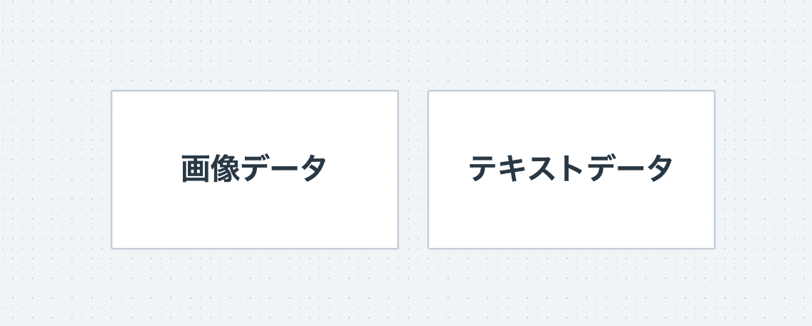 スクリーンショット 2020-12-04 18.38.55