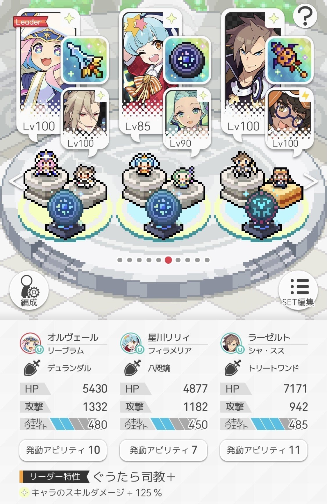 ワーフリ プロキオ変異体超級 超級 オルヴェール軸 渾身スキルpt フルオート バーチャルゲーマーけあまちゃん Note