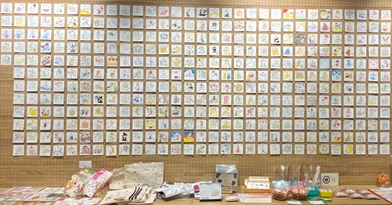 初めて関西で個展をした きっかけ話 のだかおり イラストレーター Note 初めて関西で個展をした きっかけ話 のだかおり イラストレーター Note