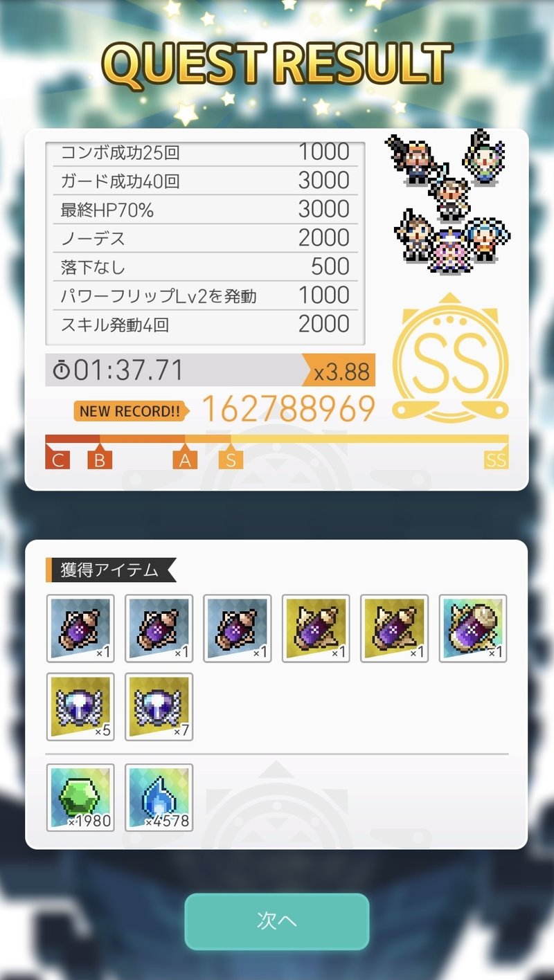 ワーフリ プロキオ変異体超級 超級 オルヴェール軸 渾身スキルpt フルオート バーチャルゲーマーけあまちゃん Note ワーフリ プロキオ変異体超級 超級 オルヴェール軸 渾身スキルpt フルオート バーチャルゲーマーけあまちゃん Note