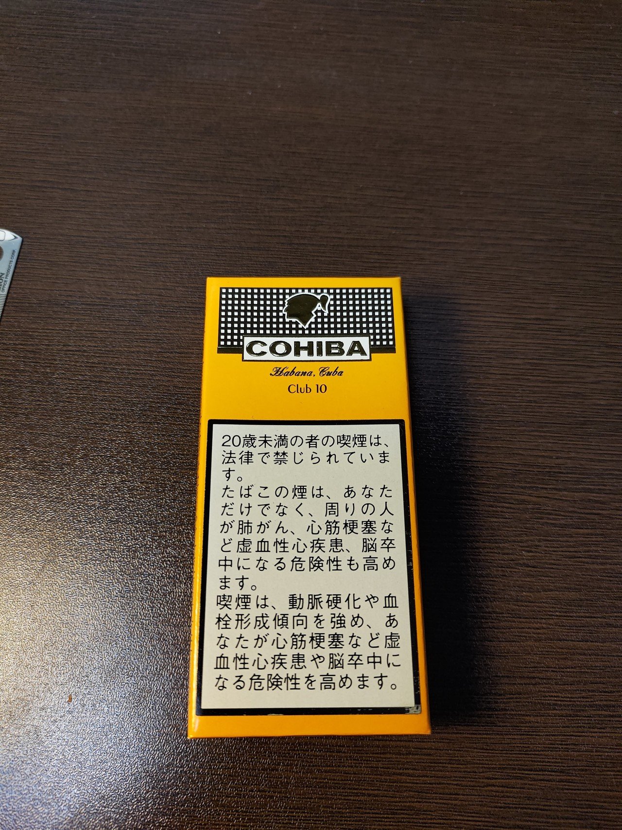 過去に吸って印象的だった葉巻メモ シガリロ編3 コイーバ 考蛙 Note