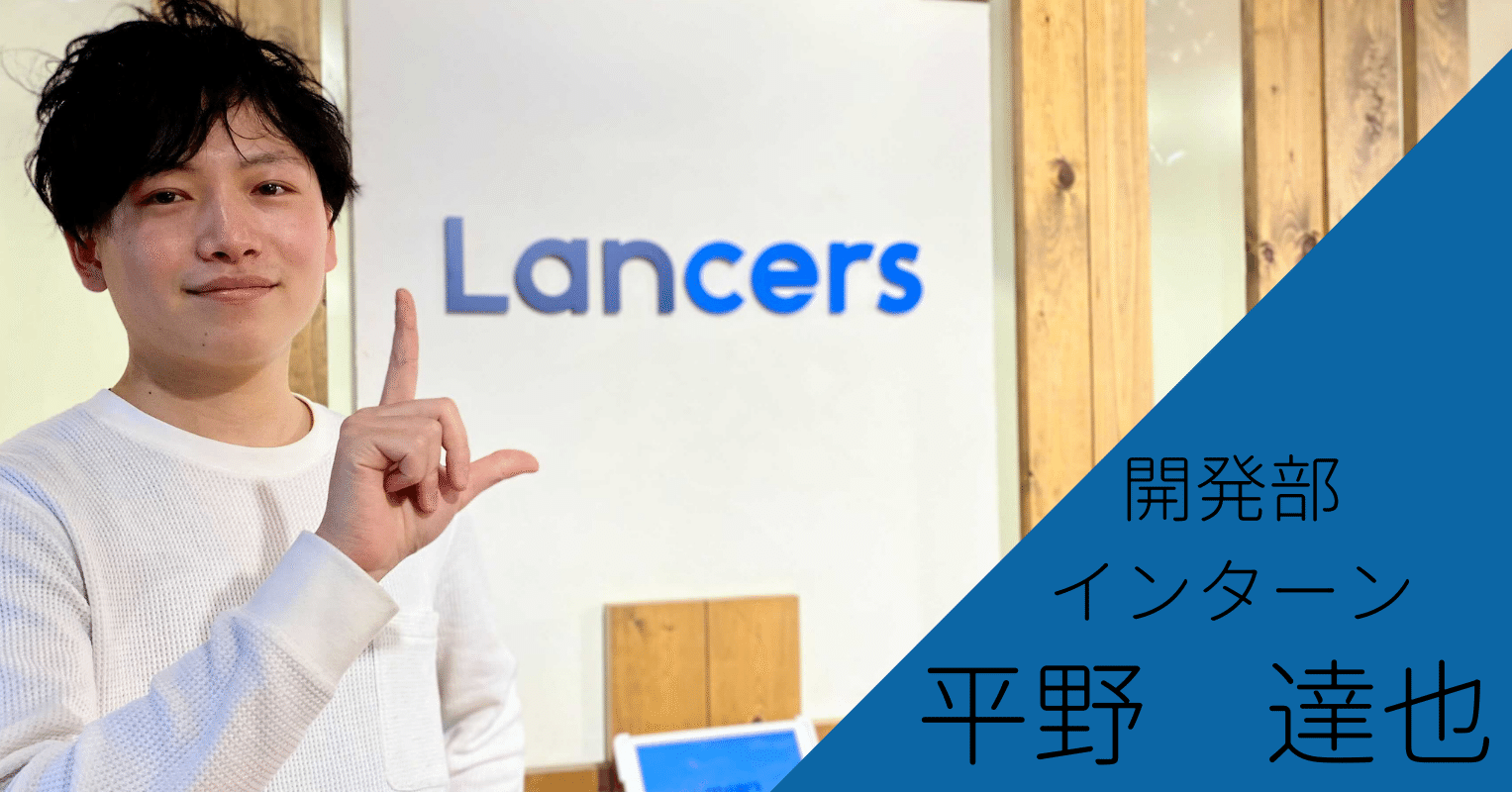 フランス料理人からエンジニアへ Mentaを通して新たなキャリアをスタート つながる ランサーズ編集部 Note