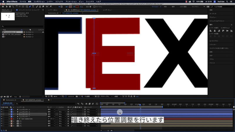 Aetech 005 Vol 2 シェイプ文字アニメーション Port8 Channel Note Aetech 005 Vol 2 シェイプ文字アニメーション Port8 Channel Note