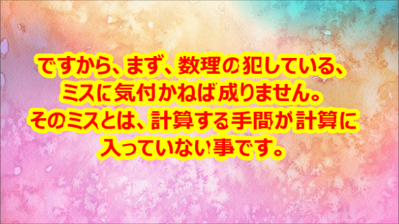 スナップショット 112 (2020-12-04 18-11)