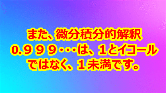 スナップショット 119 (2020-12-04 18-12)