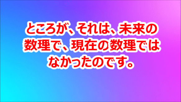 スナップショット 121 (2020-12-04 18-12)