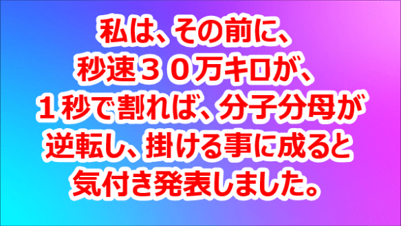 スナップショット 126 (2020-12-04 18-13)