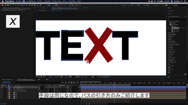 スクリーンショット 2020-12-04 19.26.27