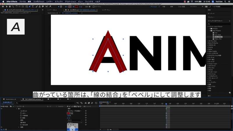 Aetech 005 Vol 2 シェイプ文字アニメーション Port8 Channel Note Aetech 005 Vol 2 シェイプ文字アニメーション Port8 Channel Note