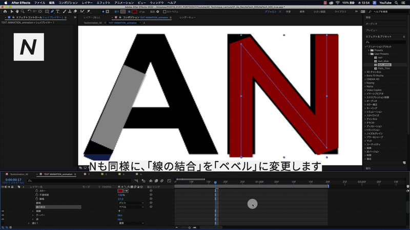 Aetech 005 Vol 2 シェイプ文字アニメーション Port8 Channel Note Aetech 005 Vol 2 シェイプ文字アニメーション Port8 Channel Note