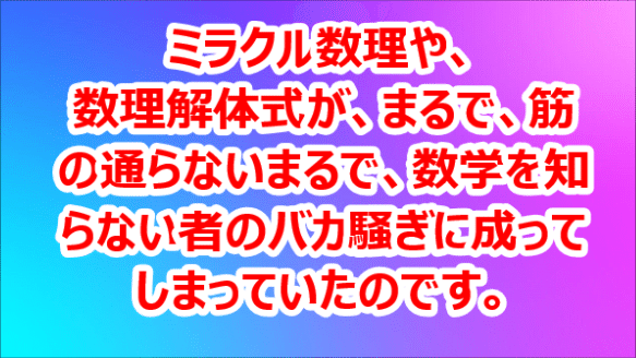 スナップショット 133 (2020-12-04 18-14)