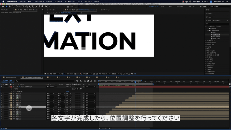 スクリーンショット 2020-12-04 19.27.46