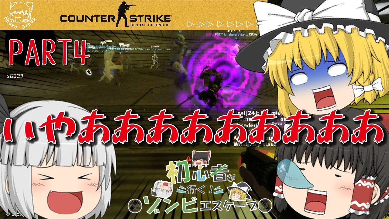 Yukkuri Houseより Youtu Be Ux5ik6rkmwg ボーカロイドの音声とキャラクターを使用した 一種のアニメに似たゲーム実況動画をyoutubeに投稿していま Writing Channel Noter ブロガー Note
