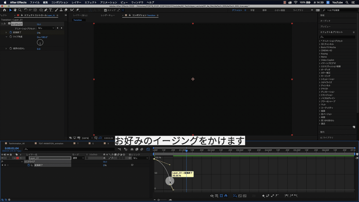 スクリーンショット 2020-12-04 19.28.27