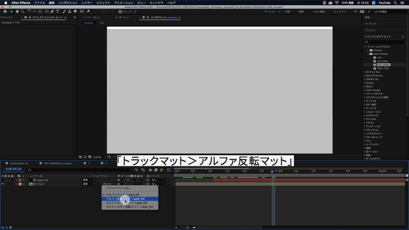 スクリーンショット 2020-12-04 19.28.49
