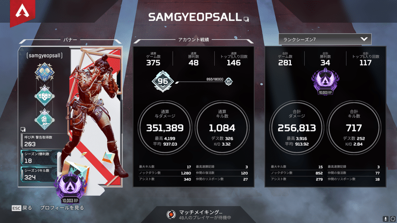 Pc版apexマスター帯による基礎講座 モニター Pc編 オタク Note Pc版apexマスター帯による基礎講座 モニター Pc編 オタク Note