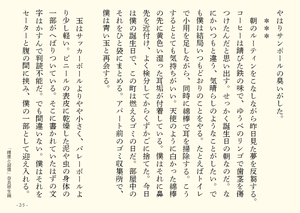画像8
