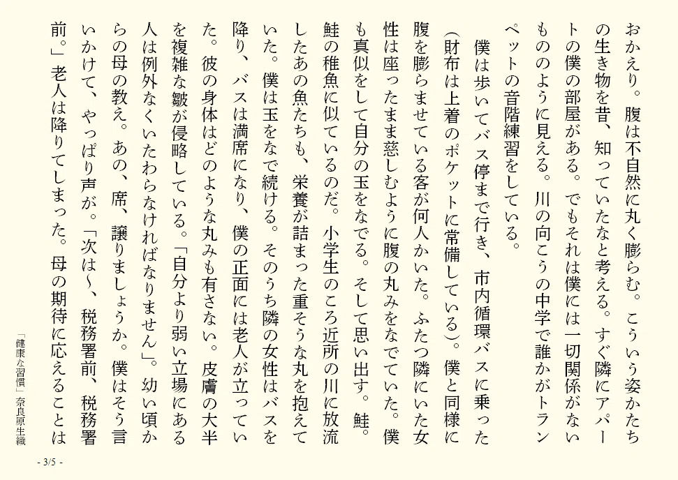 画像9