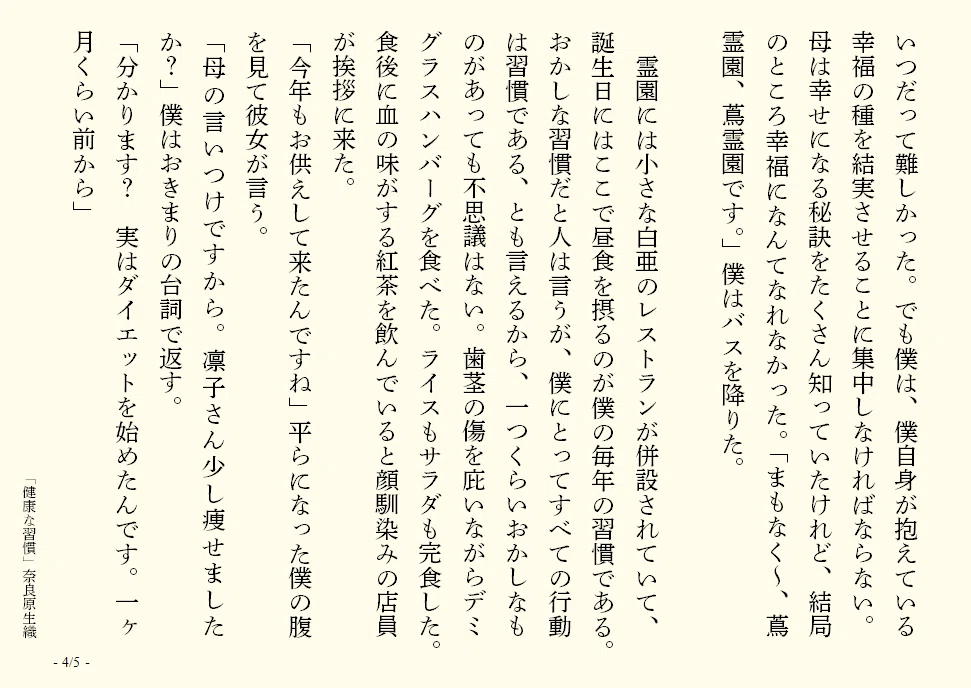 画像10
